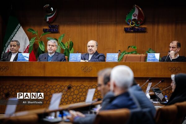 چهل و هفتمین مجمع عمومی کمیته ملی المپیک