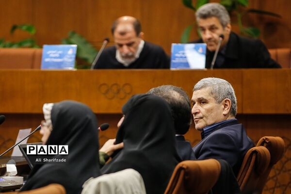 چهل و هفتمین مجمع عمومی کمیته ملی المپیک