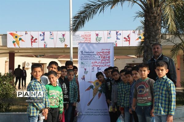 آغاز هجدهمین جشنواره هنرهای نمایشی کانون خوزستان در اهواز