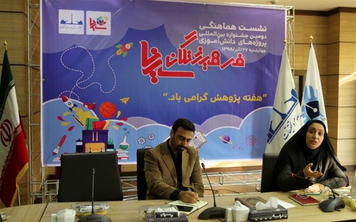 ثبت نام دومین جشنواره پروژه‌های دانش‌آموزی فرهیختگان سینا آغاز شد