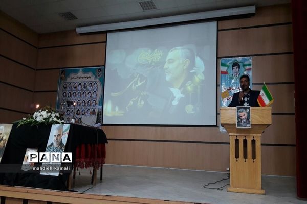 گرامیداشت سردار سلیمانی در مدرسه رضوانی اشکذر