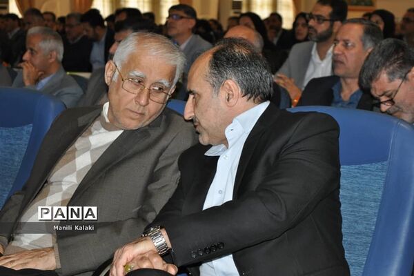 همایش شوراهای آموزش و پرورش مازندران