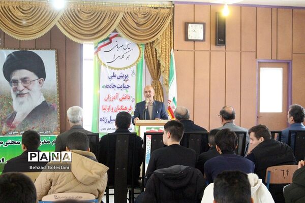 سیل مهربانی همکلاسی ها؛ پویش ملی حمایت جامعه آموزش و پرورش از مناطق سیل زده در ارومیه