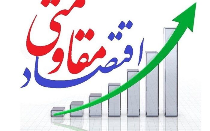 اجرای ۱۷ طرح اقتصاد مقاومتی در استان اردبیل