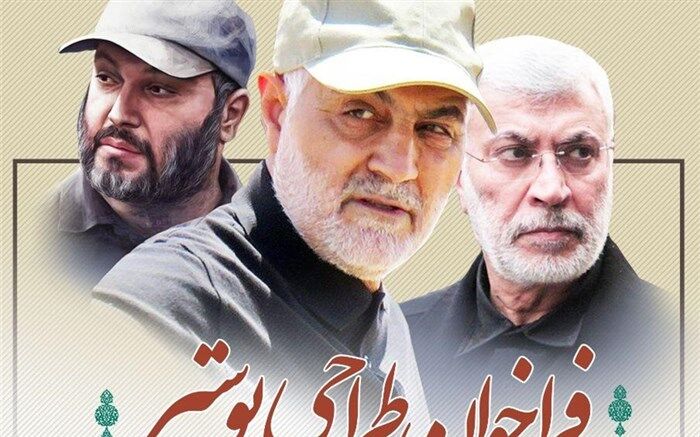 فراخوان طراحی پوستر آغاز شد