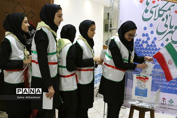 آیین نمادین «دومین سیل مهربانی همکلاسی‌ها»
