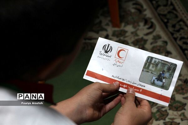 دومین سیل مهربانی همکلاسی‌ها دراستان خراسان جنوبی