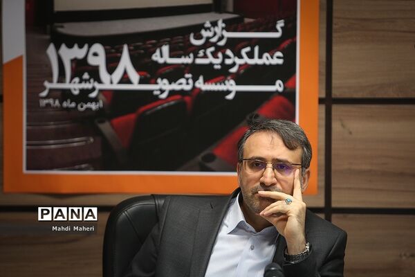 گزارش عملکردیک ساله موسسه تصویری شهر