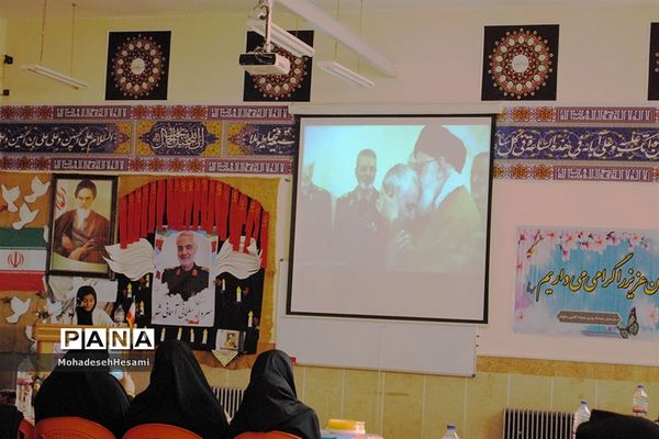 گردهمایی مدیران مدارس متوسطه اول شهرستان بیرجند