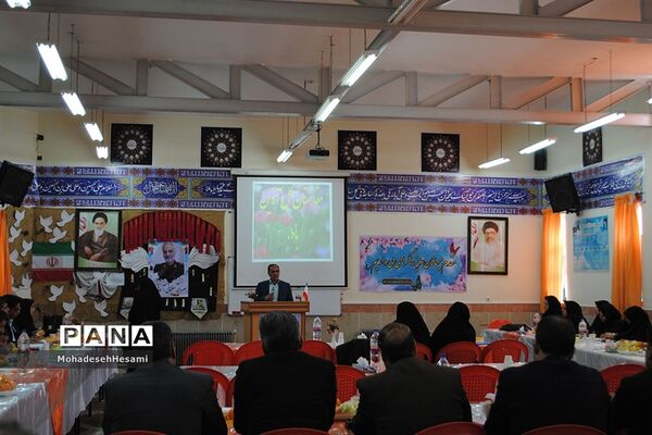 گردهمایی مدیران مدارس متوسطه اول شهرستان بیرجند