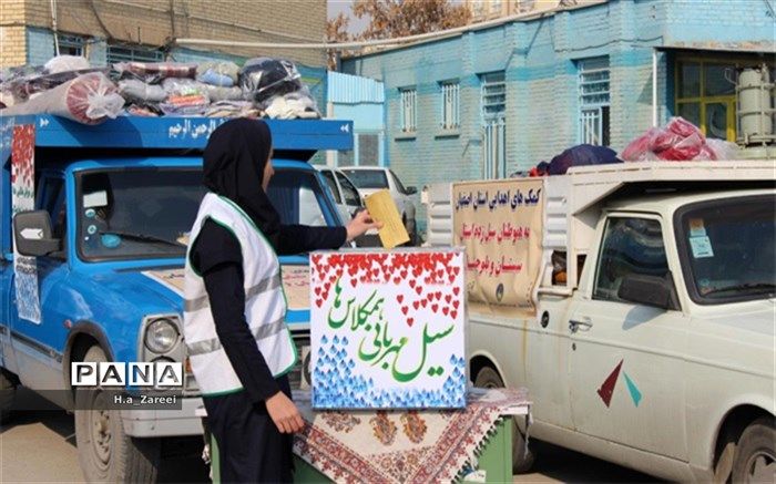 دومین سیل مهربانی همکلاسی ها