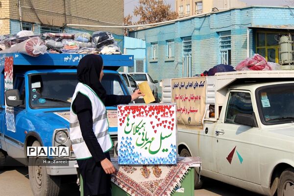 دومین سیل مهربانی در اصفهان