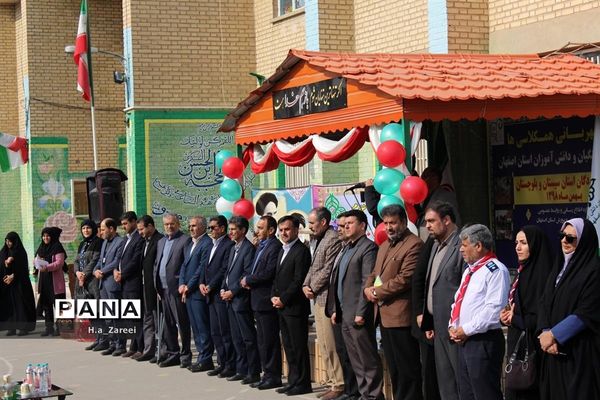 دومین سیل مهربانی در اصفهان