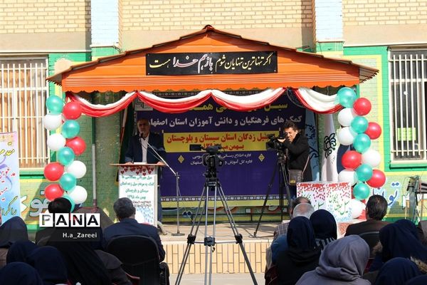 دومین سیل مهربانی در اصفهان