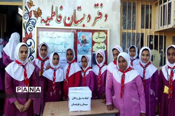 سیل مهربانی همکلاسی ها در گلستان