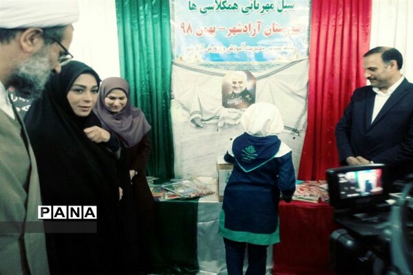 سیل مهربانی همکلاسی ها در گلستان