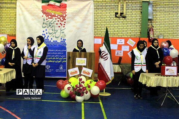 آیین افتتاحیه دومین سیل مهربانی در آذربایجان شرقی