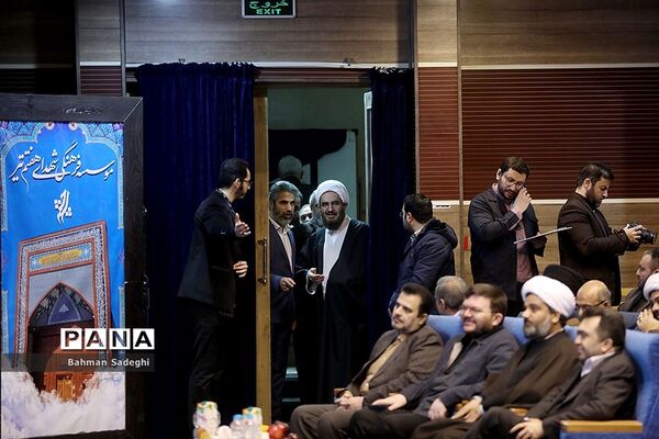 همایش پاسداشت چهلمین سالگرد تأسیس اتحادیه انجمن‌های اسلامی دانش‌آموزان