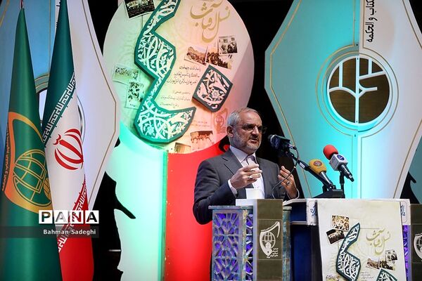 همایش پاسداشت چهلمین سالگرد تأسیس اتحادیه انجمن‌های اسلامی دانش‌آموزان