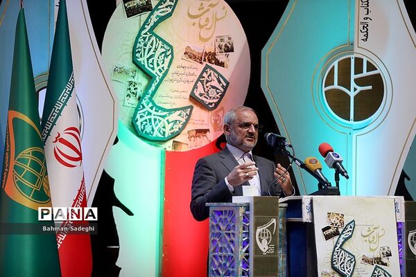 همایش پاسداشت چهلمین سالگرد تأسیس اتحادیه انجمن‌های اسلامی دانش‌آموزان