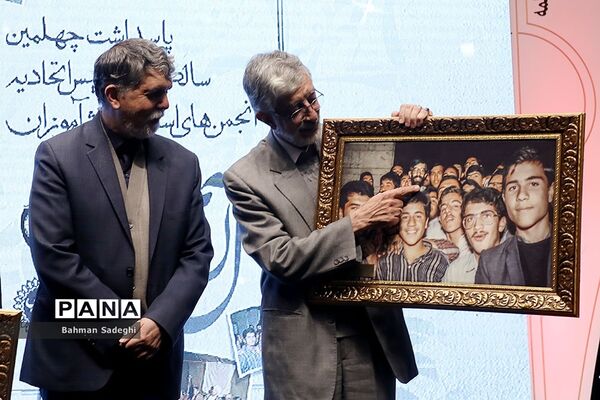 همایش پاسداشت چهلمین سالگرد تأسیس اتحادیه انجمن‌های اسلامی دانش‌آموزان