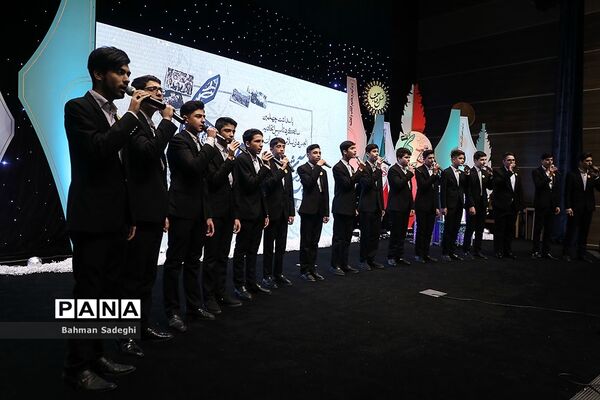 همایش پاسداشت چهلمین سالگرد تأسیس اتحادیه انجمن‌های اسلامی دانش‌آموزان