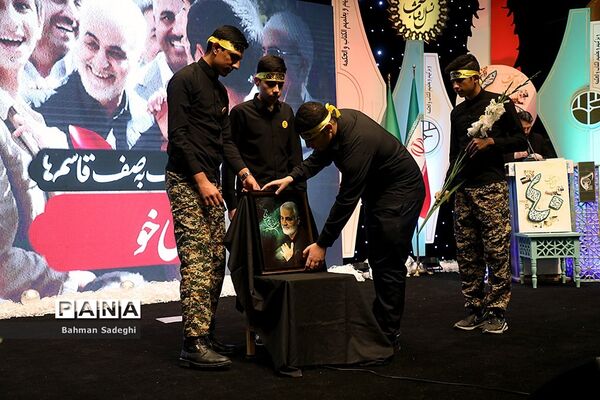 همایش پاسداشت چهلمین سالگرد تأسیس اتحادیه انجمن‌های اسلامی دانش‌آموزان