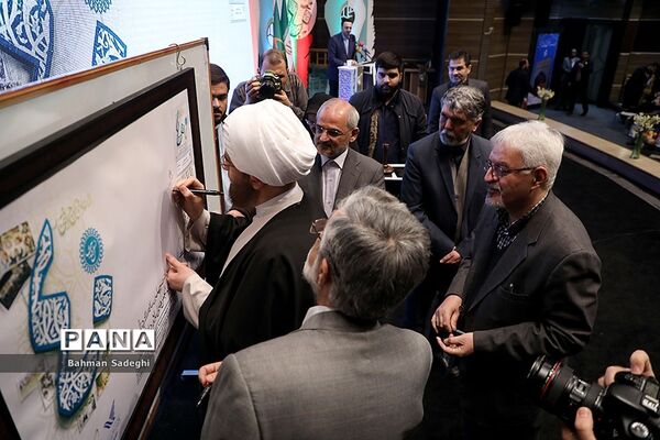 همایش پاسداشت چهلمین سالگرد تأسیس اتحادیه انجمن‌های اسلامی دانش‌آموزان