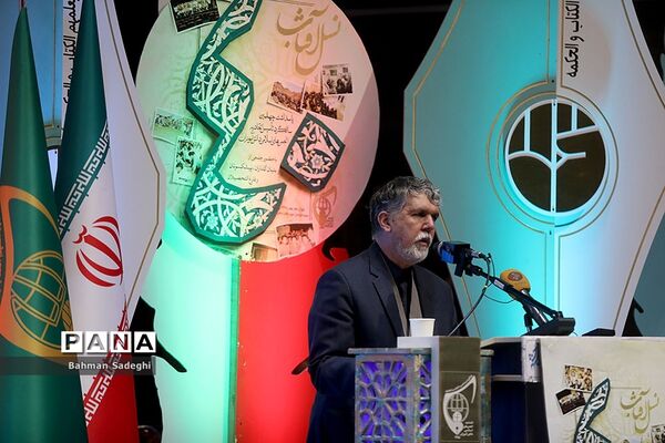 همایش پاسداشت چهلمین سالگرد تأسیس اتحادیه انجمن‌های اسلامی دانش‌آموزان