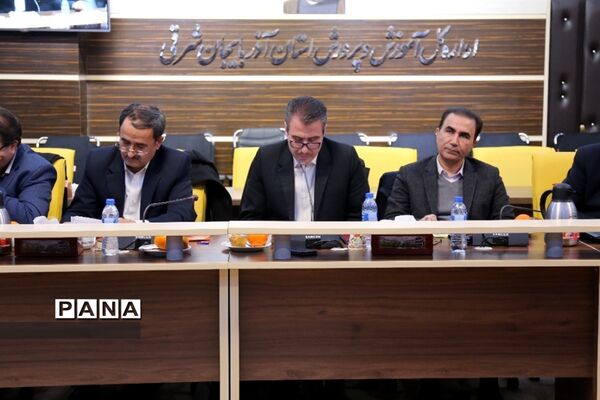 هفتمین جلسه شورای آموزش و پرورش سال ۹۸  استان آذربایجان شرقی در باشگاه فرهنگیان