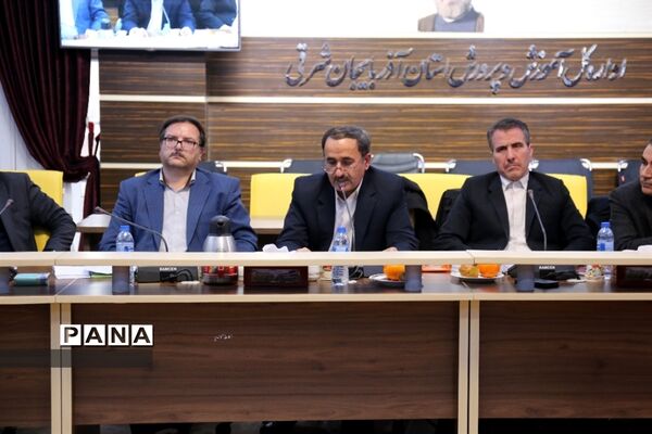 هفتمین جلسه شورای آموزش و پرورش سال ۹۸  استان آذربایجان شرقی در باشگاه فرهنگیان