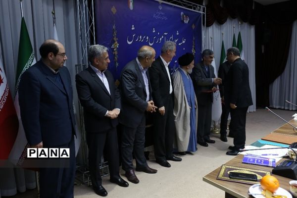 هفتمین جلسه شورای آموزش و پرورش سال ۹۸  استان آذربایجان شرقی در باشگاه فرهنگیان