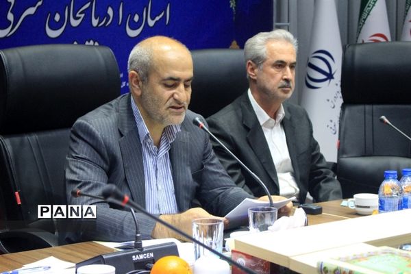 هفتمین جلسه شورای آموزش و پرورش سال ۹۸  استان آذربایجان شرقی در باشگاه فرهنگیان