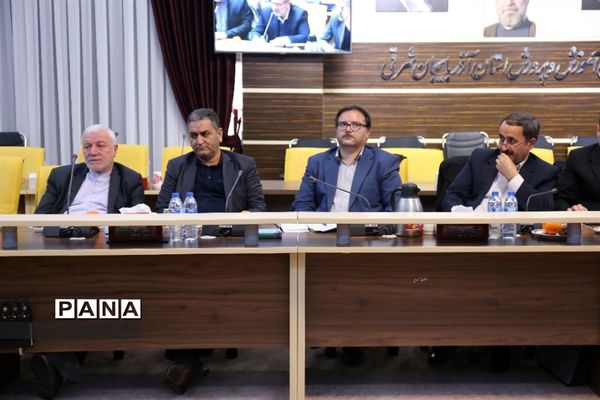 هفتمین جلسه شورای آموزش و پرورش سال ۹۸  استان آذربایجان شرقی در باشگاه فرهنگیان