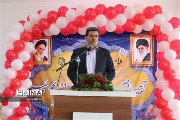 افتتاح دبیرستان حاج محمد طیب دریزد