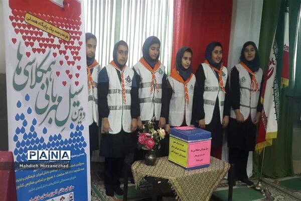 سیل مهربانی همکلاسی‌ها در ساری