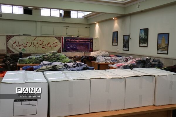 هدایای تولید کنندگان لباس فرم دانش آموزی خراسان رضوی  به هموطنان سیل زده سیستان و بلوچستان