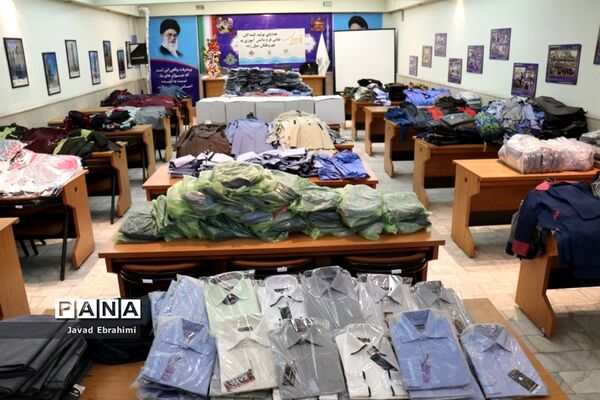 هدایای تولید کنندگان لباس فرم دانش آموزی خراسان رضوی  به هموطنان سیل زده سیستان و بلوچستان