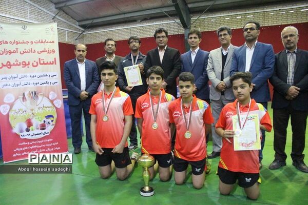 مسابقات قهرمانی تنیس روی میز دانش آموزان استان بوشهر