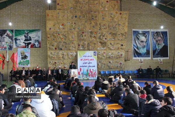 اعزام کاروان راهیان نوردانش آموزان شهرستان اسلامشهر به سرزمینهای ایثار و شهادت