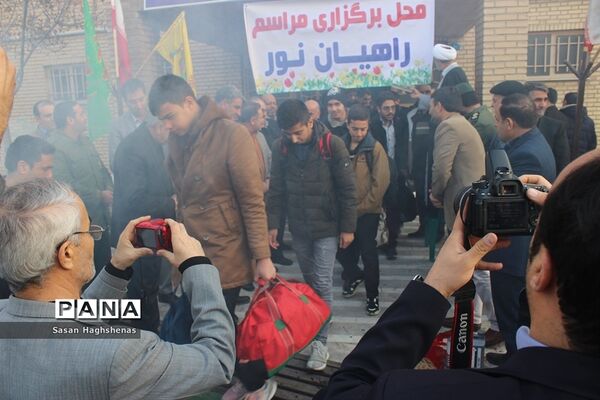 اعزام کاروان راهیان نوردانش آموزان شهرستان اسلامشهر به سرزمینهای ایثار و شهادت