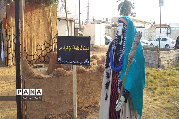 افتتاحیه نمایشگاه بیت الاحزان به‌مناسبت شهادت حضرت فاطمه(س)درشهرستان حمیدیه