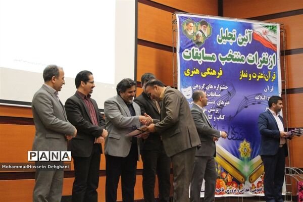 اختتامیه مسابقات فرهنگی هنری شهرستان بهارستان