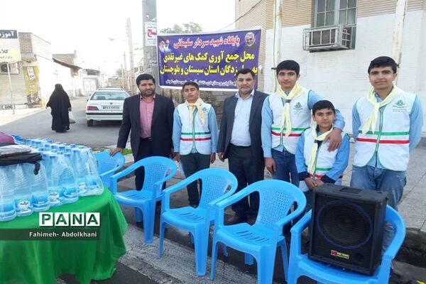 برپایی ایستگاه کمک رسانی به سیل زدگان استان سیستان و بلوچستان
