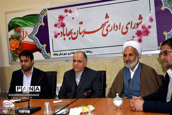 سفر مشاوررئیس قوه قضائیه به  بهاباد