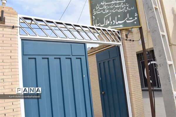 سفر مشاوررئیس قوه قضائیه به  بهاباد
