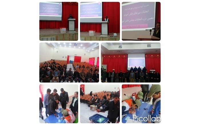 شوراهای دانش آموزی بازوی برنامه ریزی و اجرایی فعالیت های هر مدرسه