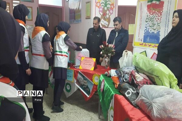 سیل مهربانی همکلاسی ها