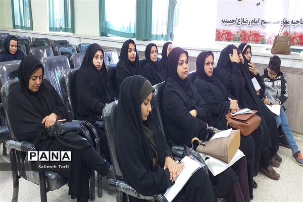 برگزاری کارگاه ارتقای مهارت های پرورشی مربیان مدارس دخترانه  شهرستان حمیدیه