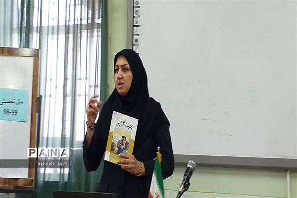 برگزاری کارگاه ارتقای مهارت های پرورشی مربیان مدارس دخترانه  شهرستان حمیدیه